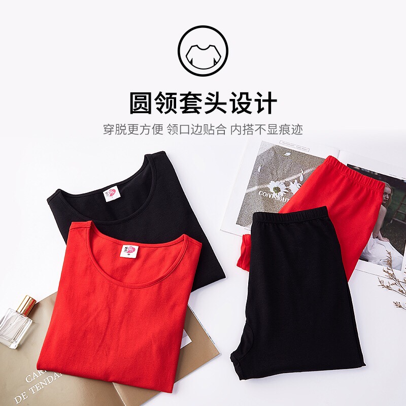 Seamless Body Suit Thin Set