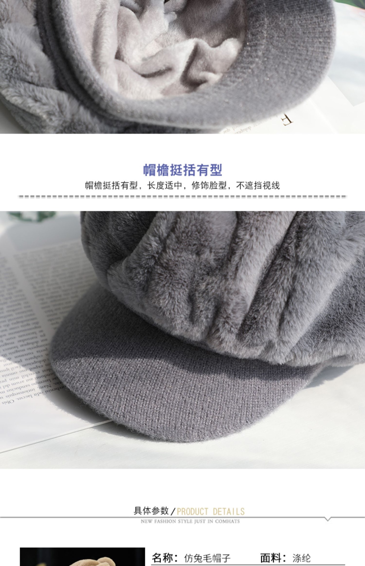 A Korean-style trendy and fashionable hat for women in autumn and winter, with thickened fleece and warmth, is a versatile winter accessory. It features a plush duck tongue knitted woolen cap detail image 7