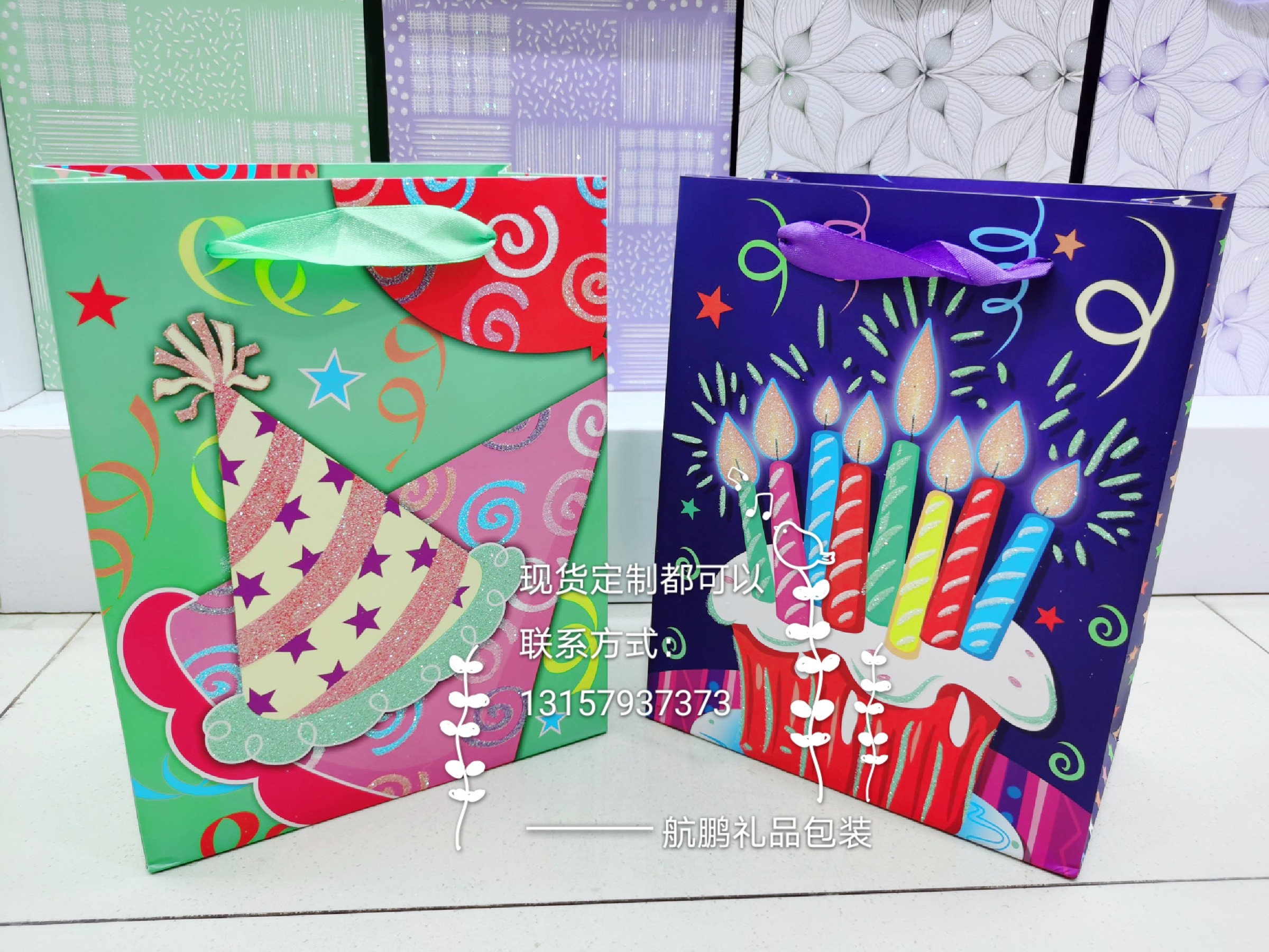 Wholesale European-style birthday white card handbags, gift packaging bags, clothing paper bags, birthday gift bags in stock Item Picture