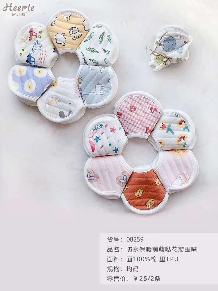 [New Autumn And Winter Recommendation: Waterproof And Warm Lovely Petal Bib]

🌱 Heer Special Designer Original Pattern
Animals, Plants, Flowers, Hand-Painted Abstract Line Painting As The Theme
🌱 Cotton Keeps You Warm