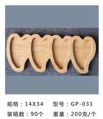 GP-031 Japanese dim sum plate bamboo four heart creative fruit plate sushi plate solid wood