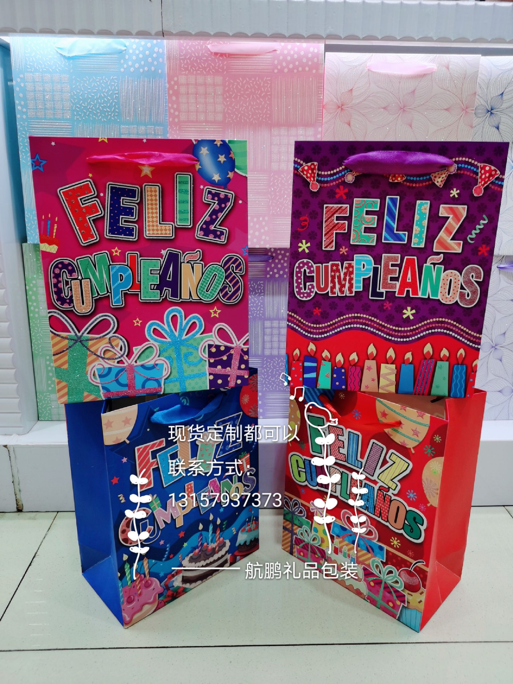 Wholesale Spanish birthday Happy 210 white cardstock powder-coated printed gift bags, handbags, paper bags and packaging bags Specification image