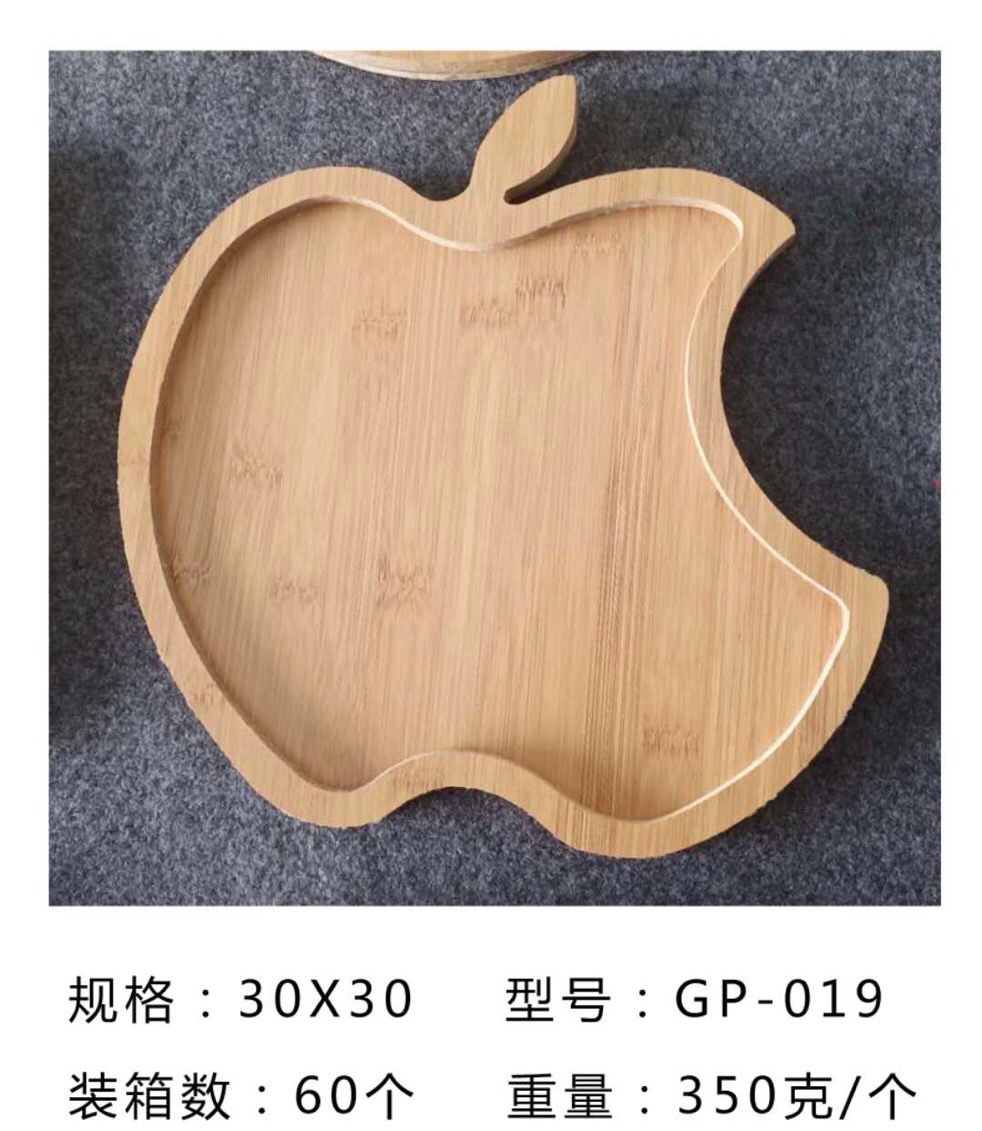 Gp-019 bamboo tray wooden tray fruit pizza dried fruit tray Apple shaped tray practical tea tray