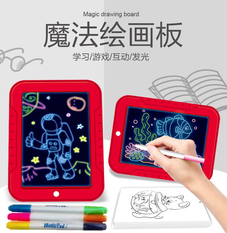 led荧光画板 3D儿童益智画板儿童涂鸦绘画玩具