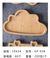 GP-038小云朵木质儿童餐具工艺品竹木水果盘创意可爱点心托盘子图