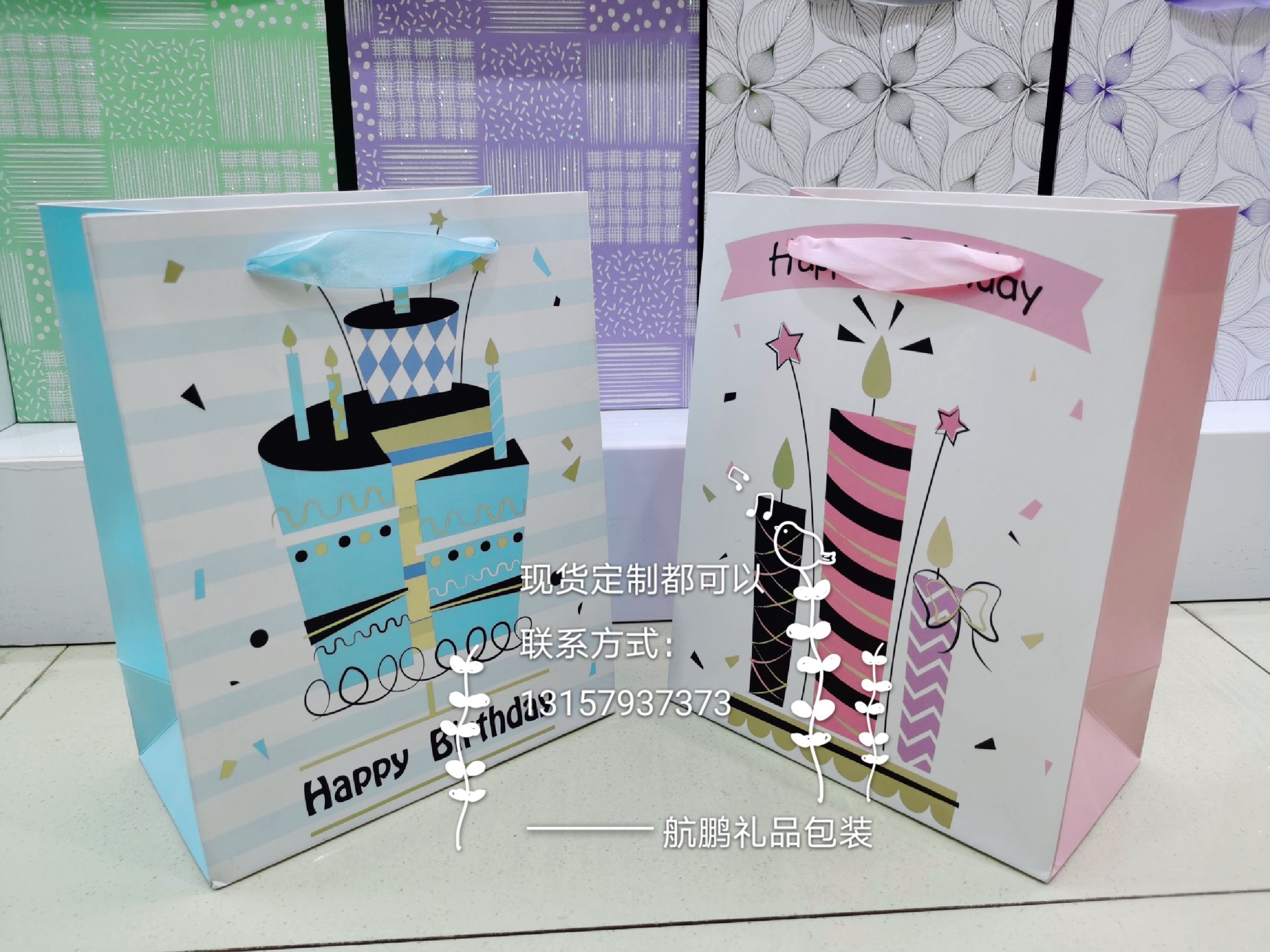 Factory direct sales of birthday gifts, hand-held paper bags, cake gifts, hand-held bags, return gift bags, paper bags, custom printed logo