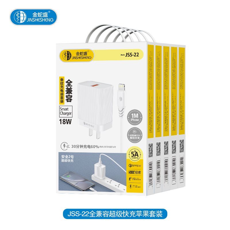Jinshesheng JSS-22 Apple Set Charger
