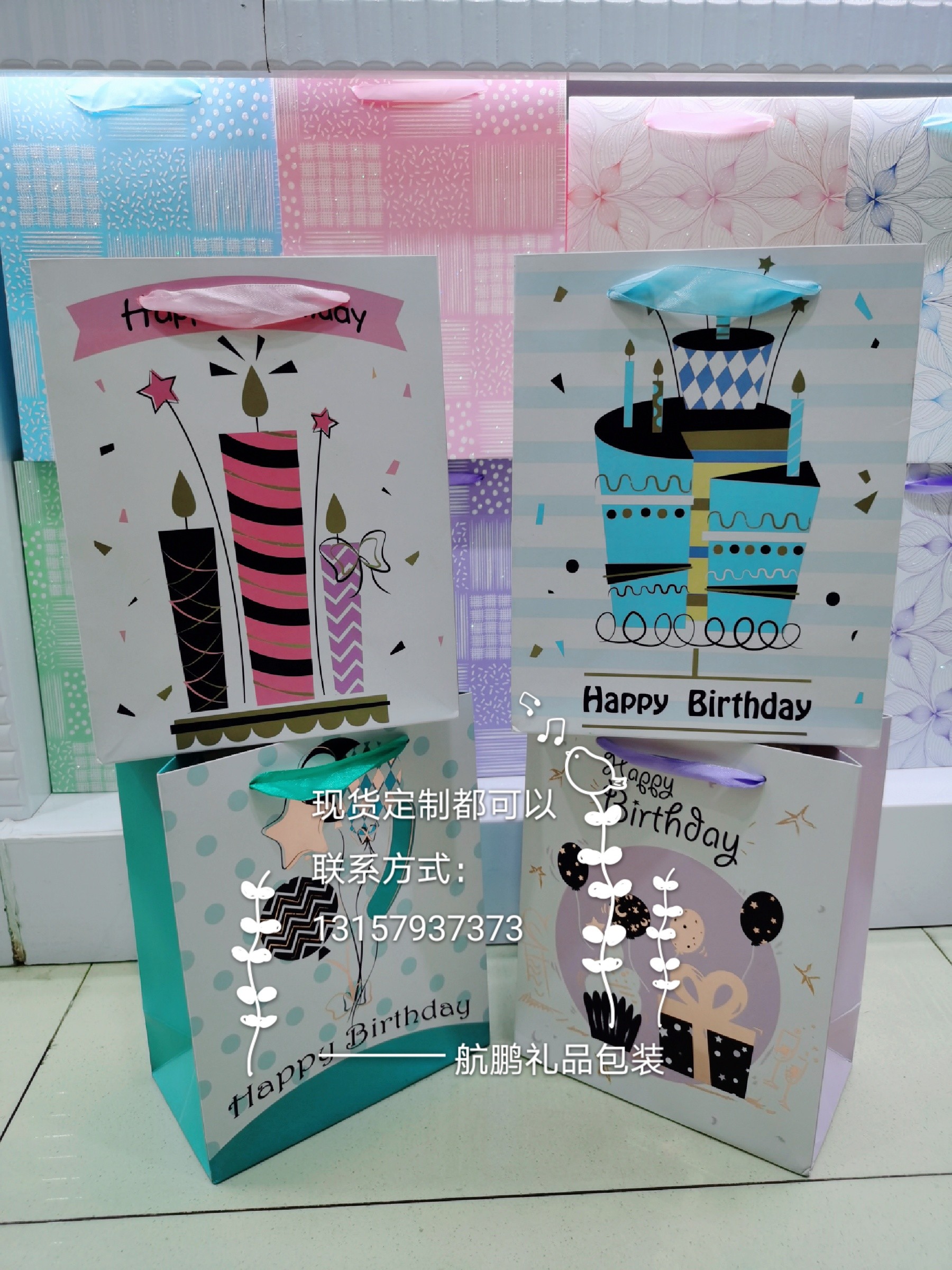 Factory direct sales of birthday gifts, hand-held paper bags, cake gifts, hand-held bags, return gift bags, paper bags, custom printed logo Item Picture