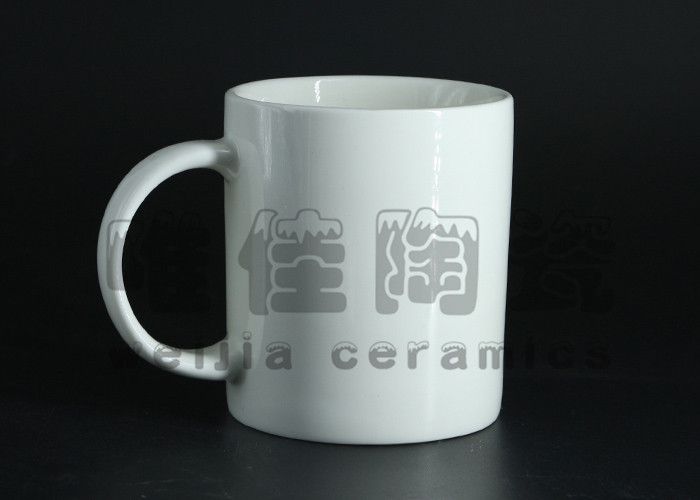 唯佳 标准陶瓷杯 白色马克杯 纯色咖啡杯