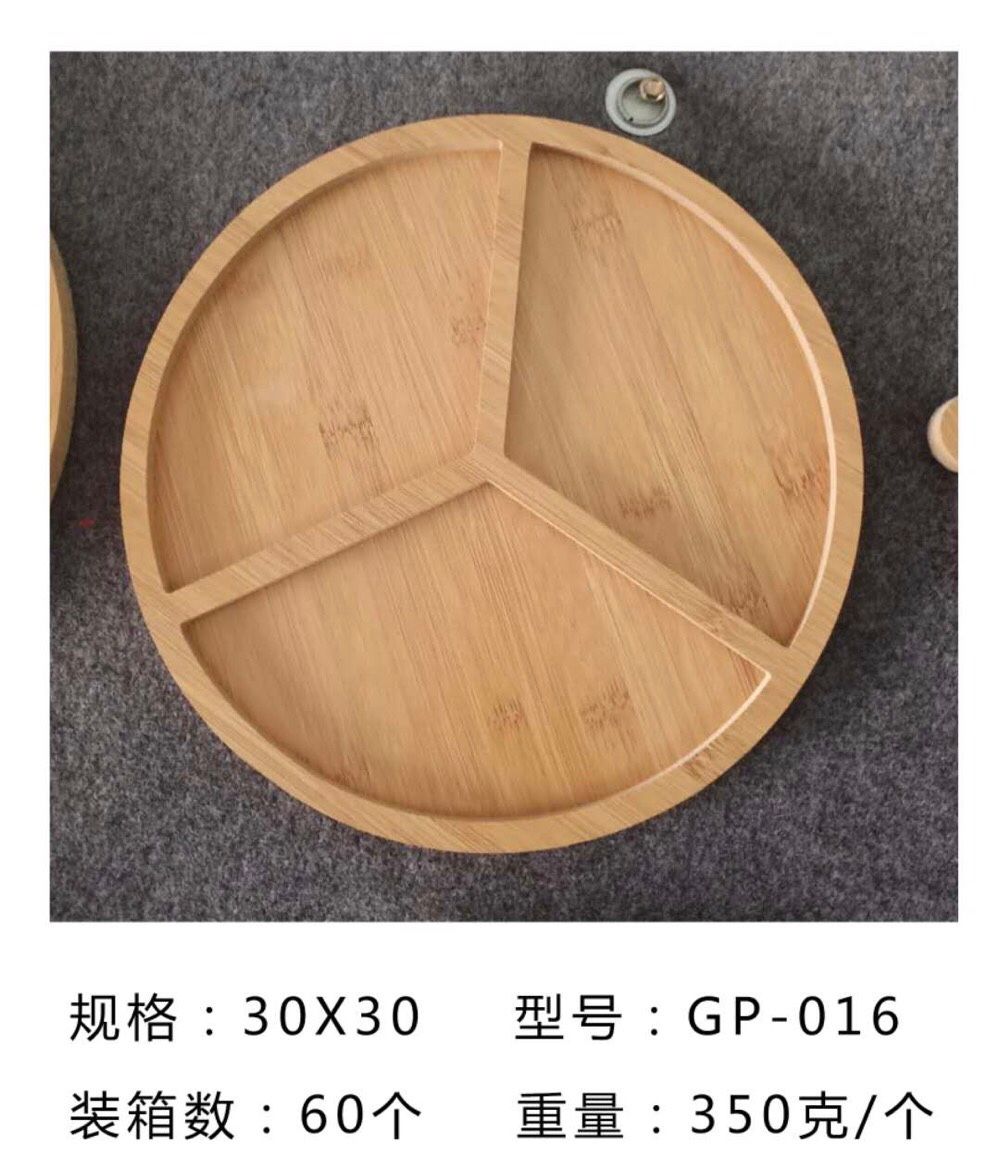 GP-016 Bamboo and wood three-cell snack tray candy tray living room coffee table snack tray fruit tray divided into cell dried fruit plate