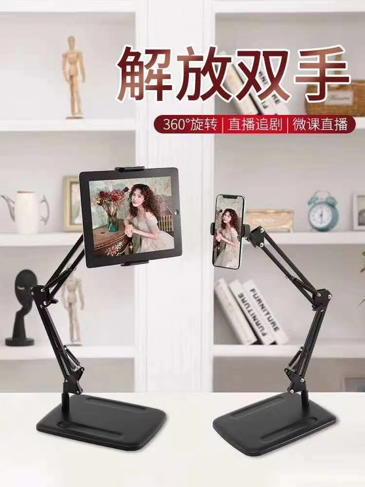 Tablet stand, notebook, computer stand undefined