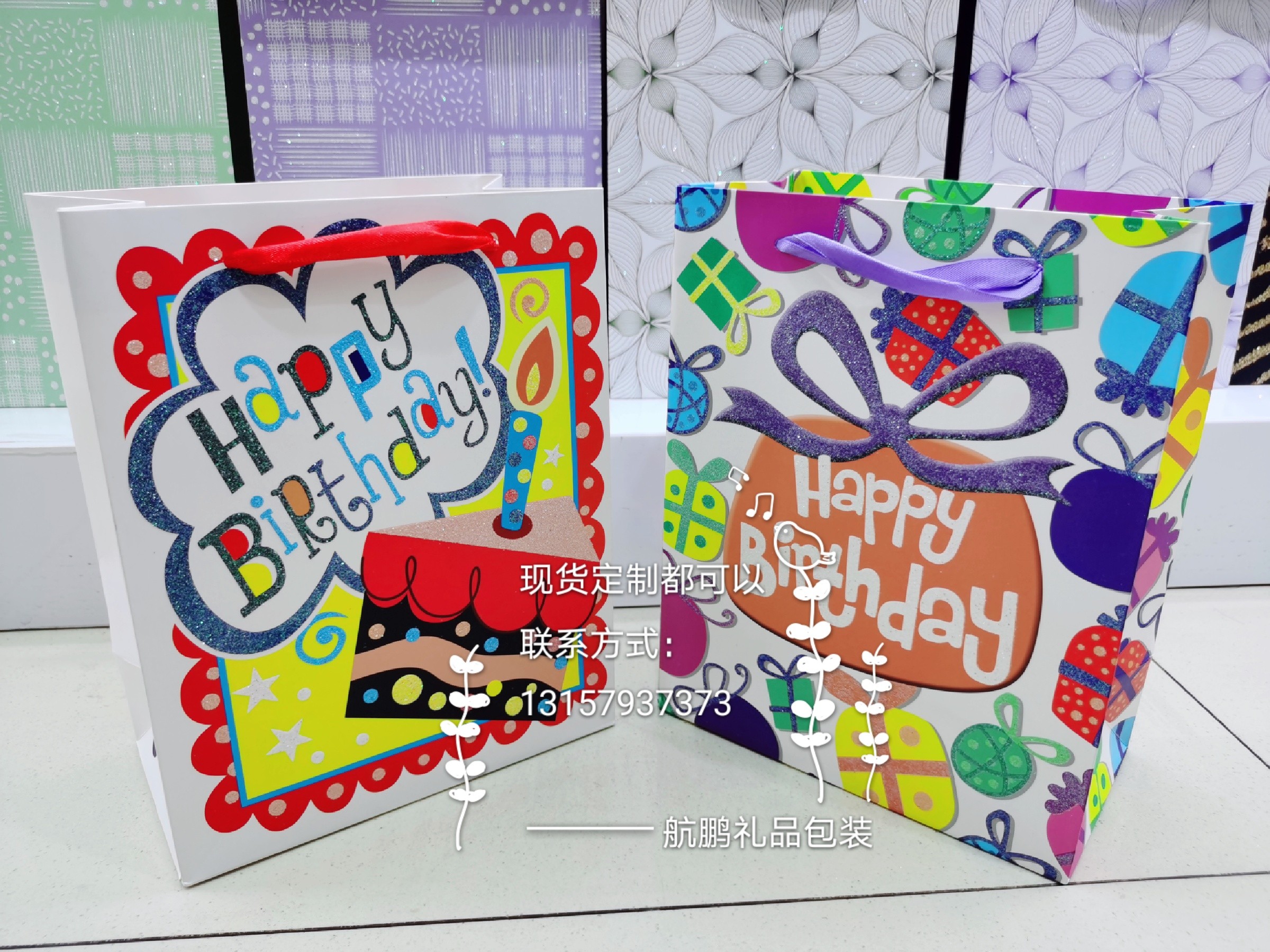 Customized LOGO creative gift bags, gift bags, souvenirs, 100-day banquet birthday gift packaging bags, hand-held bags, paper bags undefined
