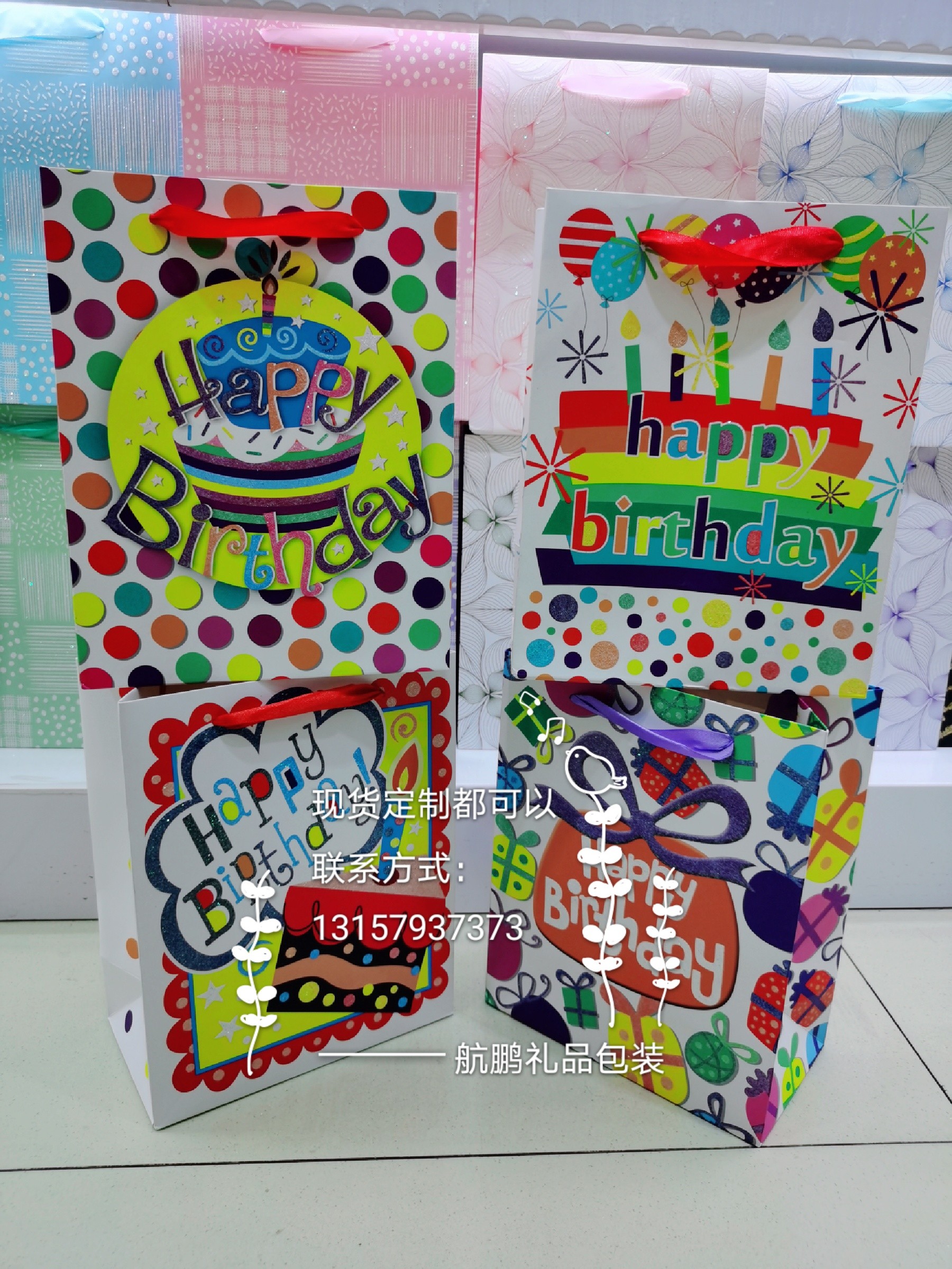 Customized LOGO creative gift bags, gift bags, souvenirs, 100-day banquet birthday gift packaging bags, hand-held bags, paper bags Item Picture