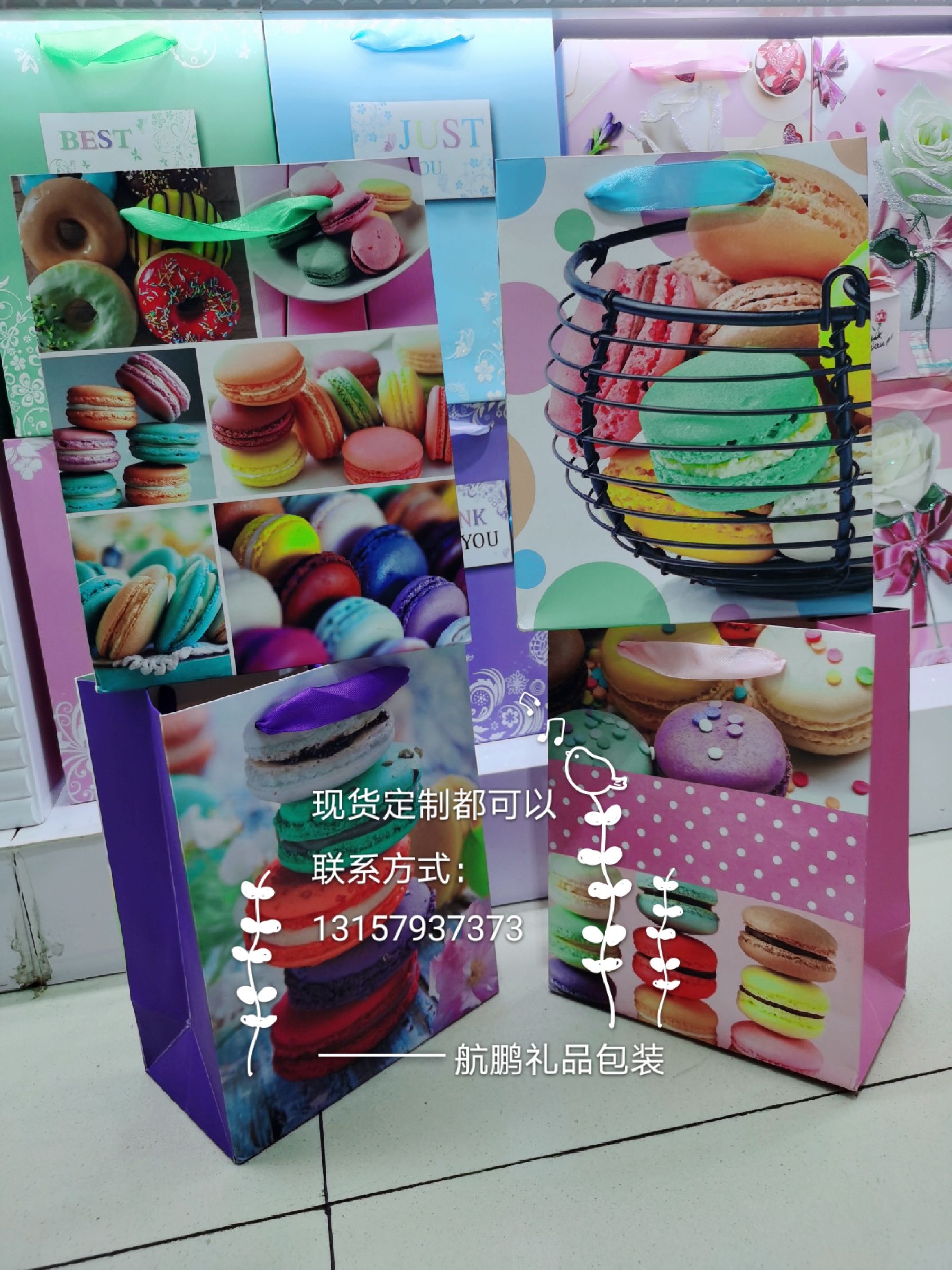 烘焙食品包装礼盒 月饼马卡龙饼干套装礼品盒手提袋定制印刷LOGO详情图3