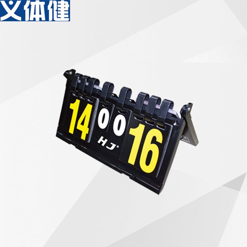 Hj-l042 Table Tennis scoreboard