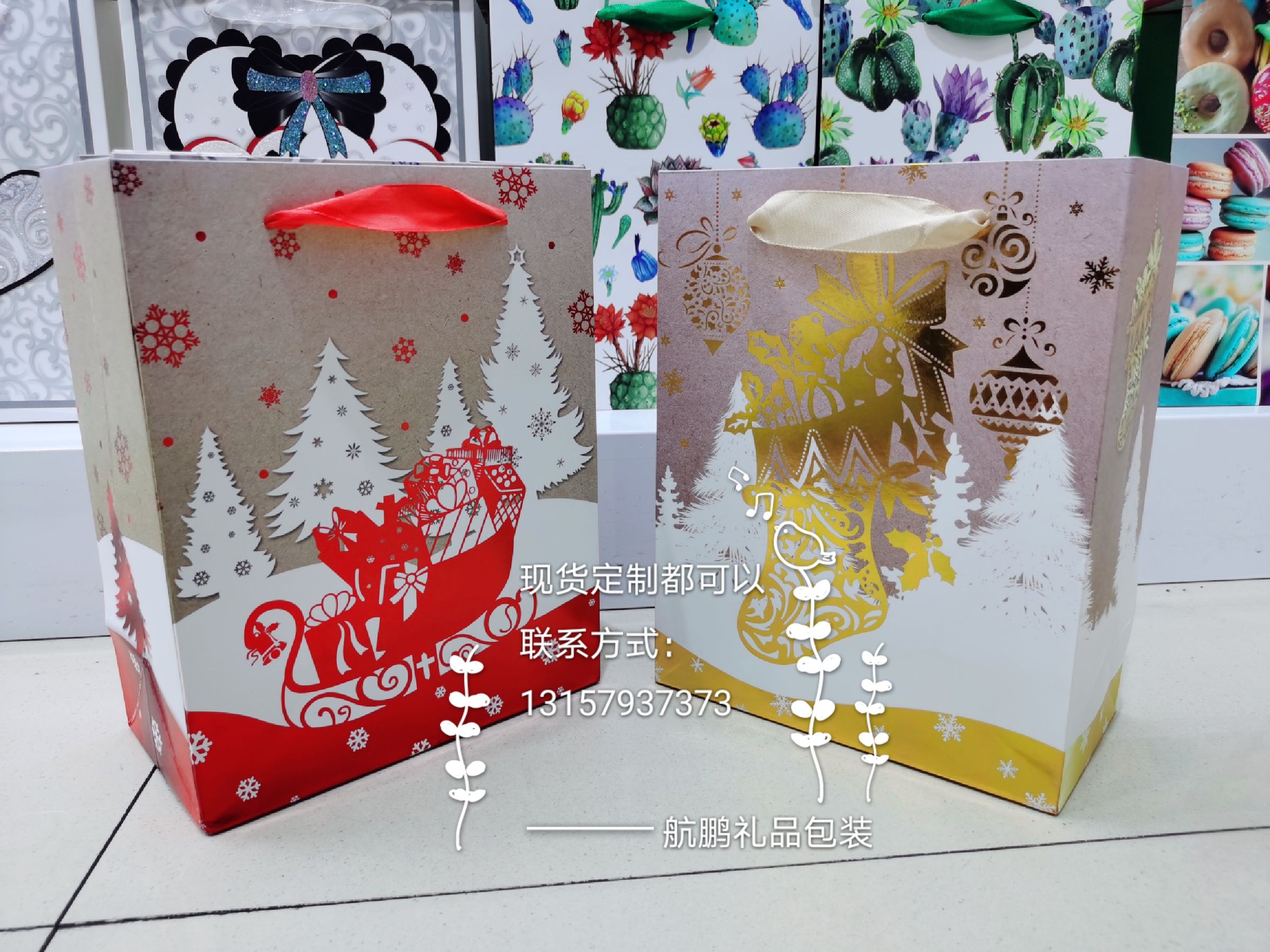 Customized FSC-certified paper gift bags, Christmas gift packaging bags, gift white card paper bags with logo printing details Picture