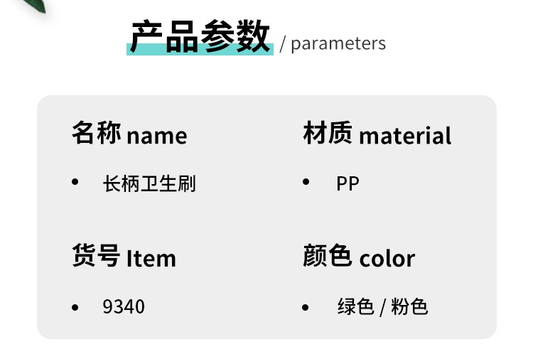 简约居家创意造型马桶刷详情2