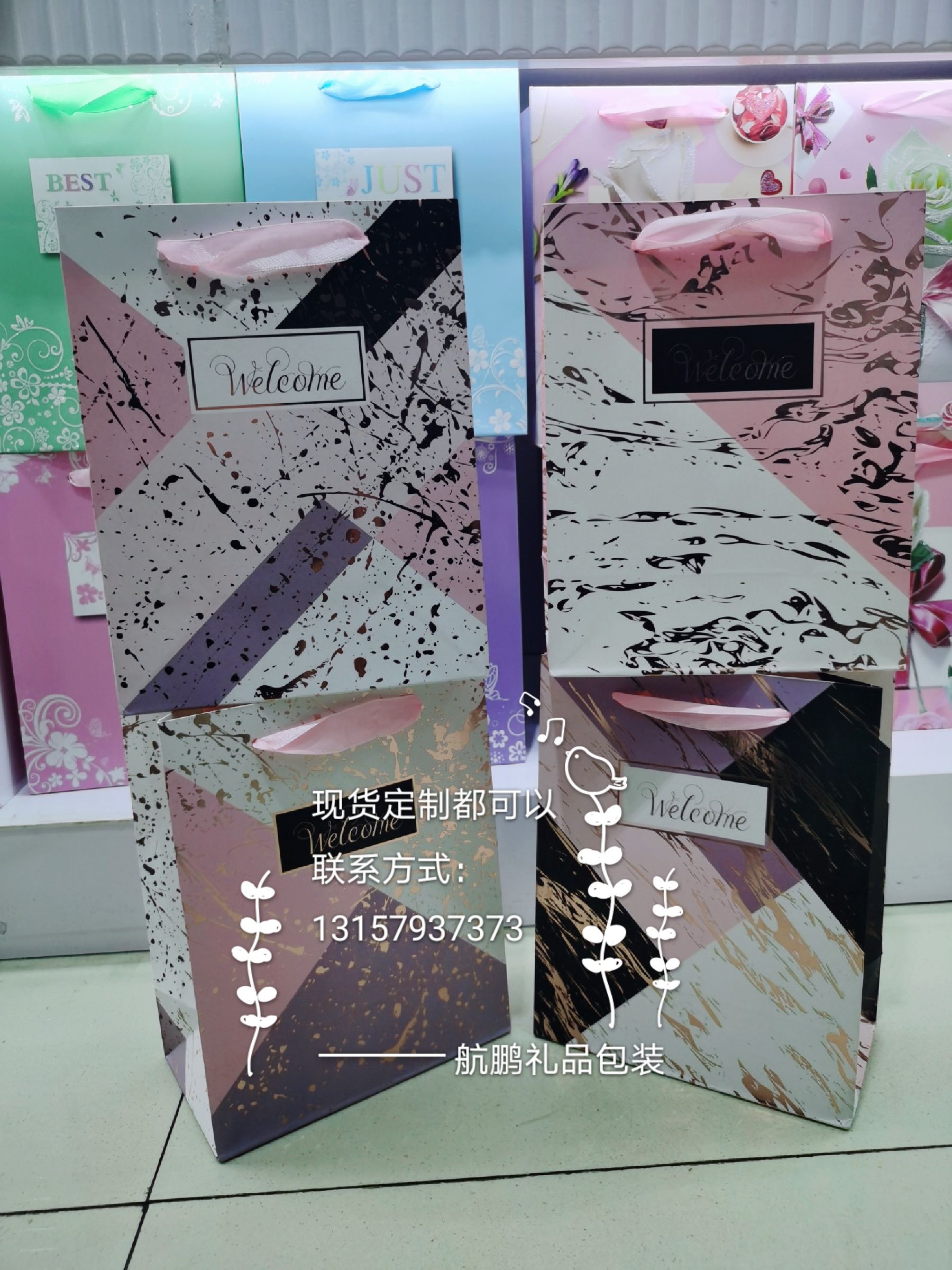 INS Nordic-style printed handbags, clothing accessories, paper bags, birthday gift bags, rose gold embossed white card paper bags Specification drawing