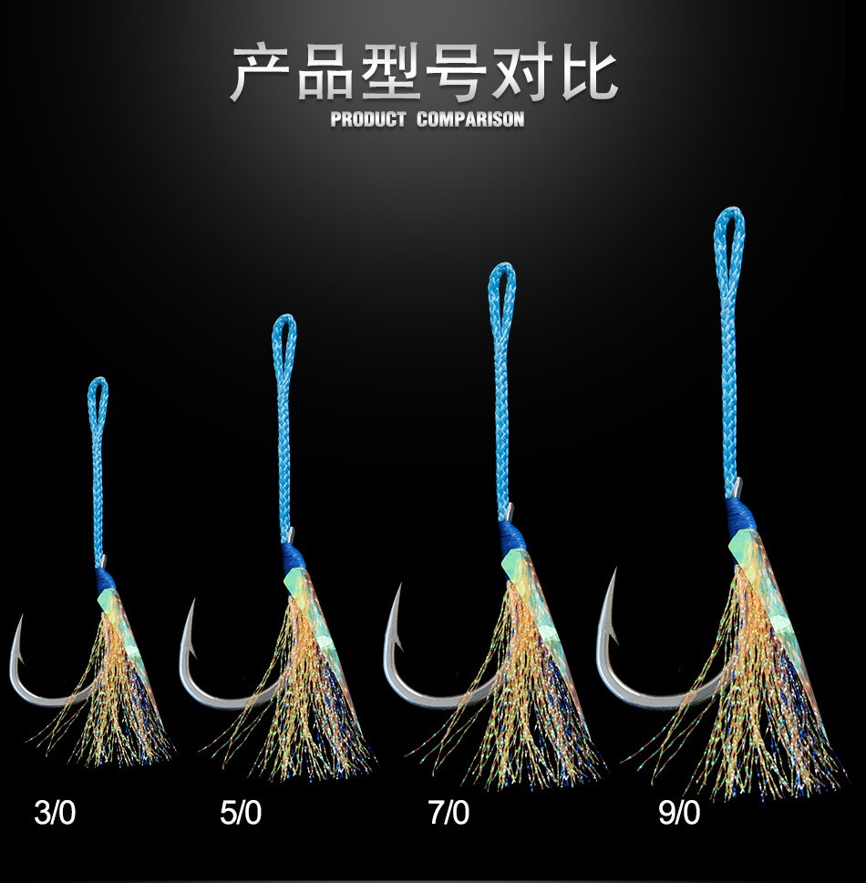 JK Slow-rocking luminous iron plate hook, deep-sea boat fishing anti-bite binding hook, fluorescent feather color Silk Road Asian single hook, false bait lead fishing hook detail image 3