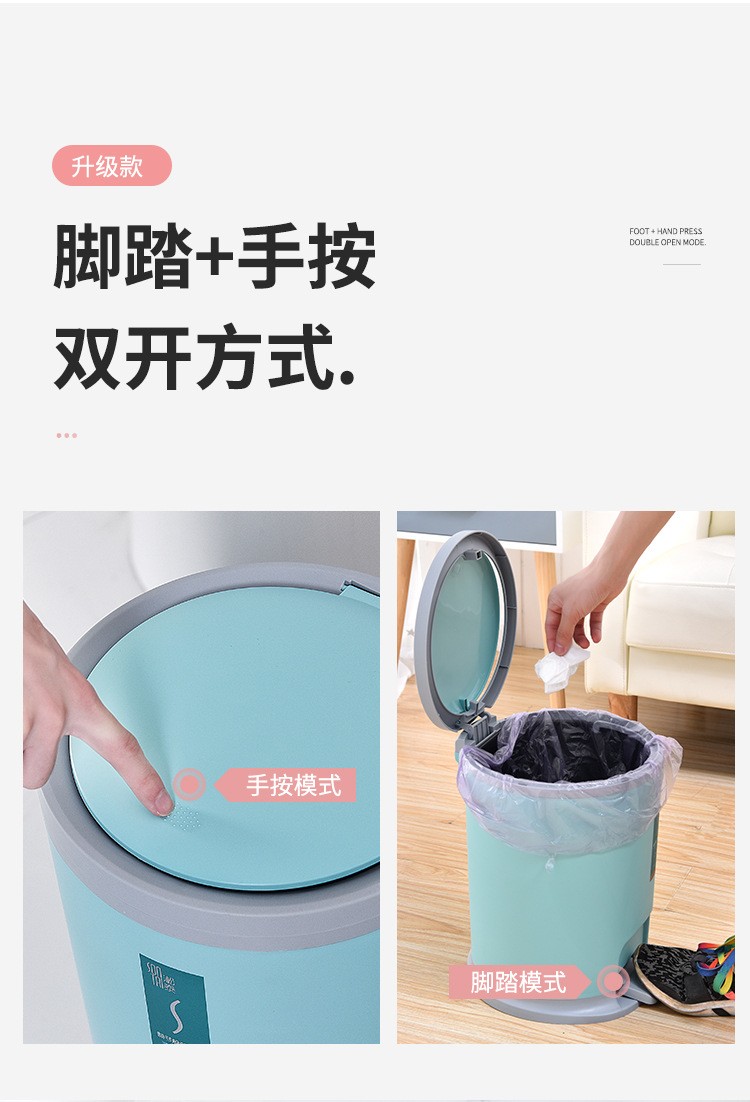 Creative and fashionable home, press the middle number of the trash can with your foot pedal detail image 3