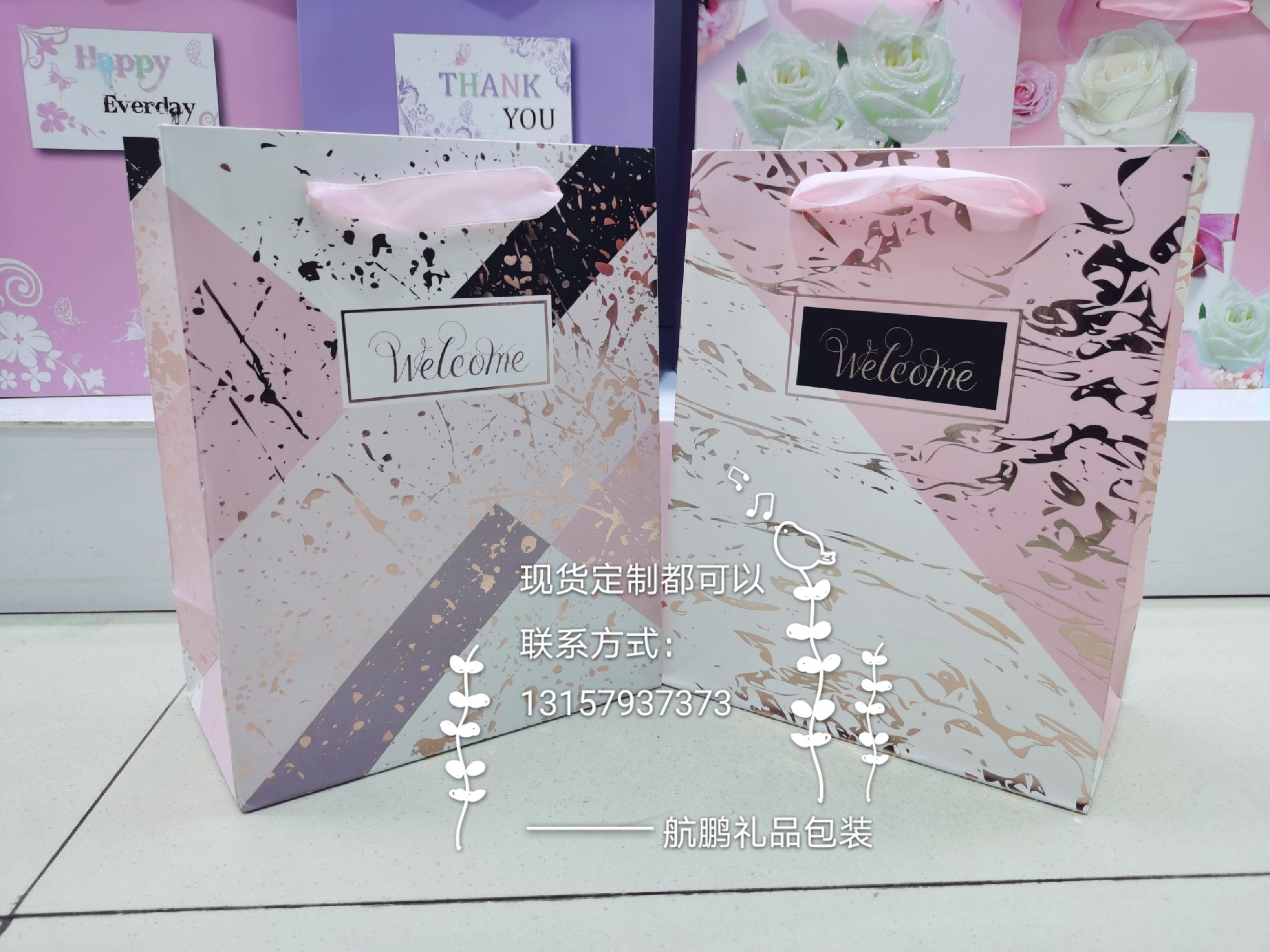 INS Nordic-style printed handbags, clothing accessories, paper bags, birthday gift bags, rose gold embossed white card paper bags