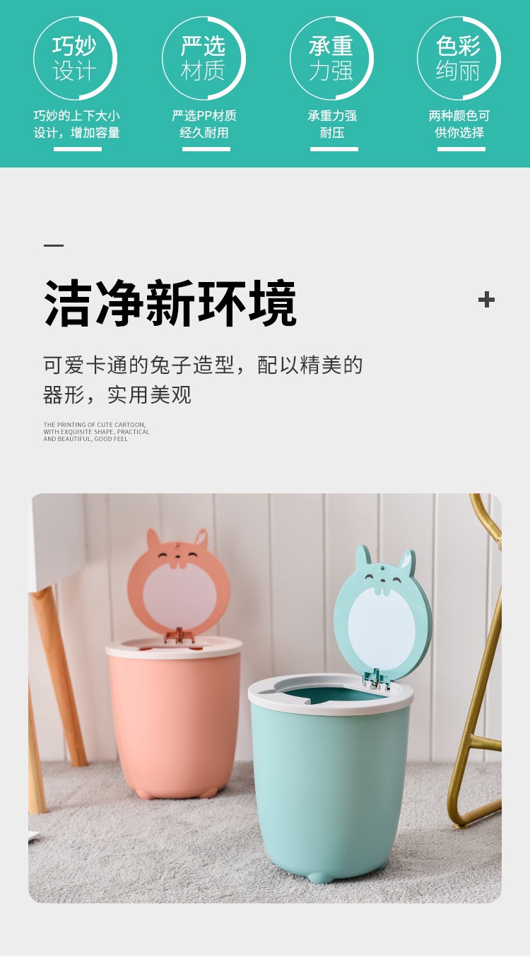 Desktop multi-functional, sturdy and durable classified trash can detail image 2