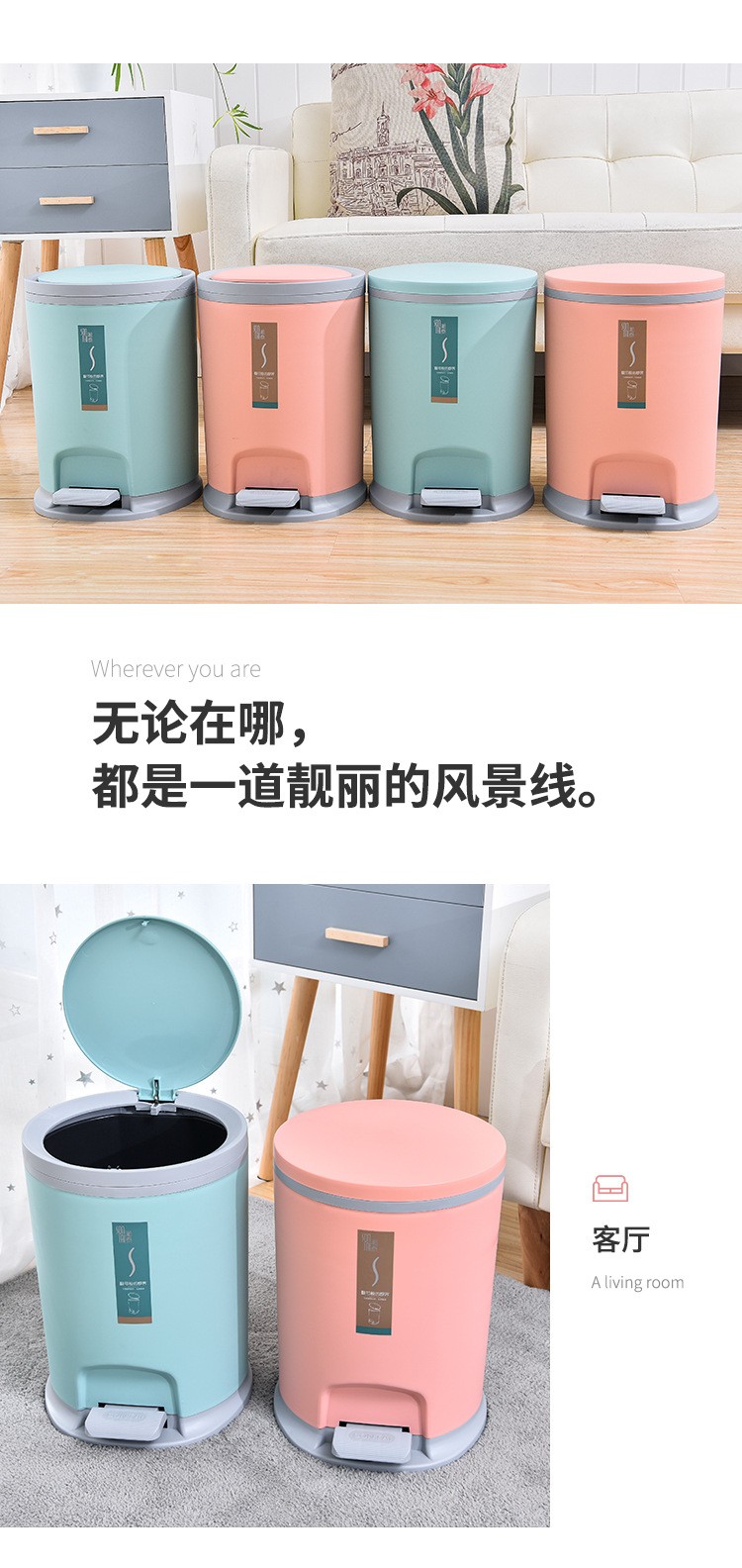 Creative and fashionable home, pedal and hand-press trash can small size detail image 12