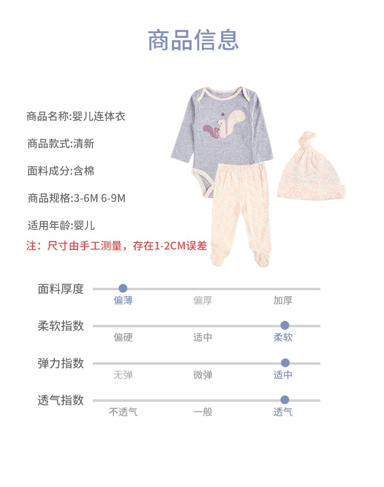新款女童春季秋长袖卡通连体衣 新生儿棉灰色爬服宝宝哈衣带帽子详情图3