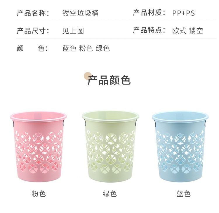 Round, durable, large-capacity household classified trash can detail image 6