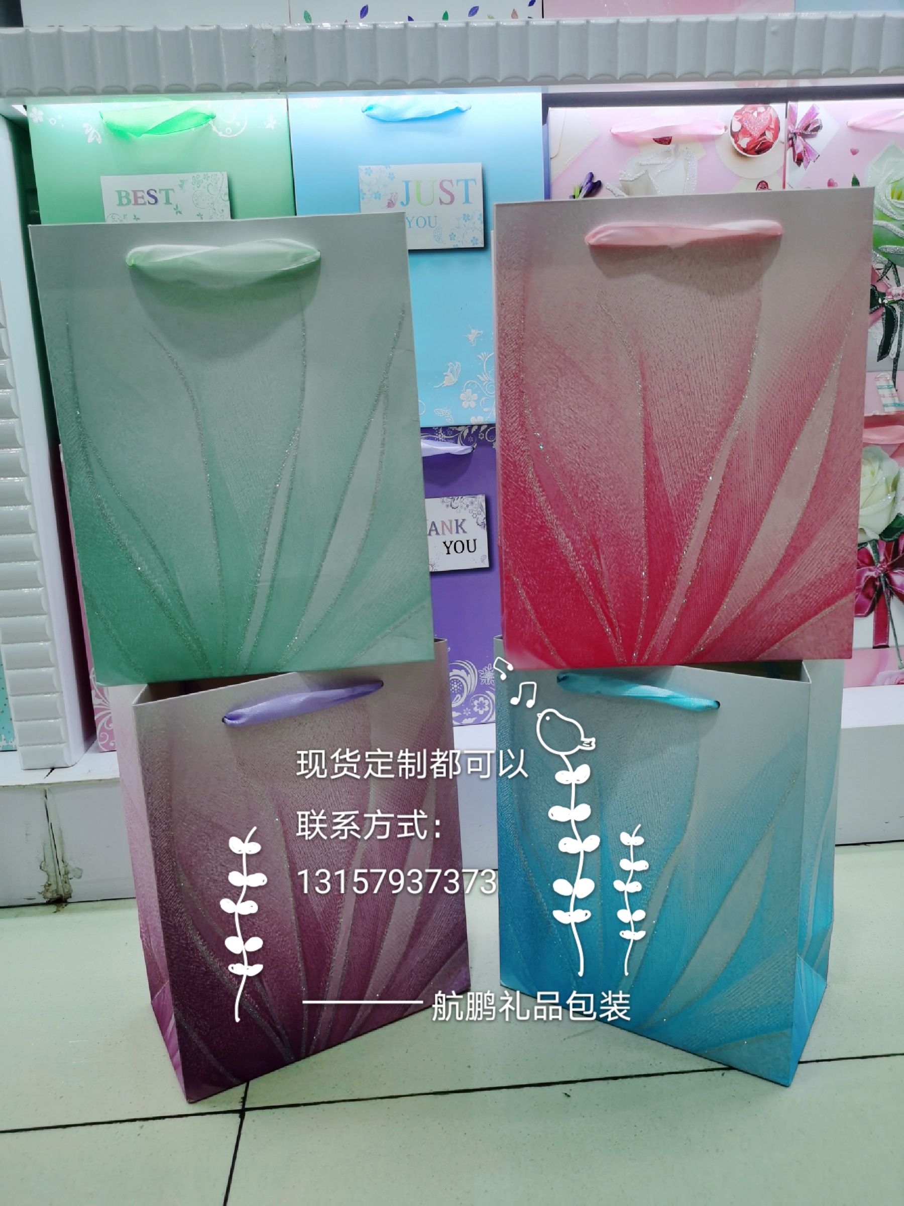 New in-stock gradient color handbags, Korean-style InS-style paper bags, wedding gift packaging bags, high-end gift bags Specification image