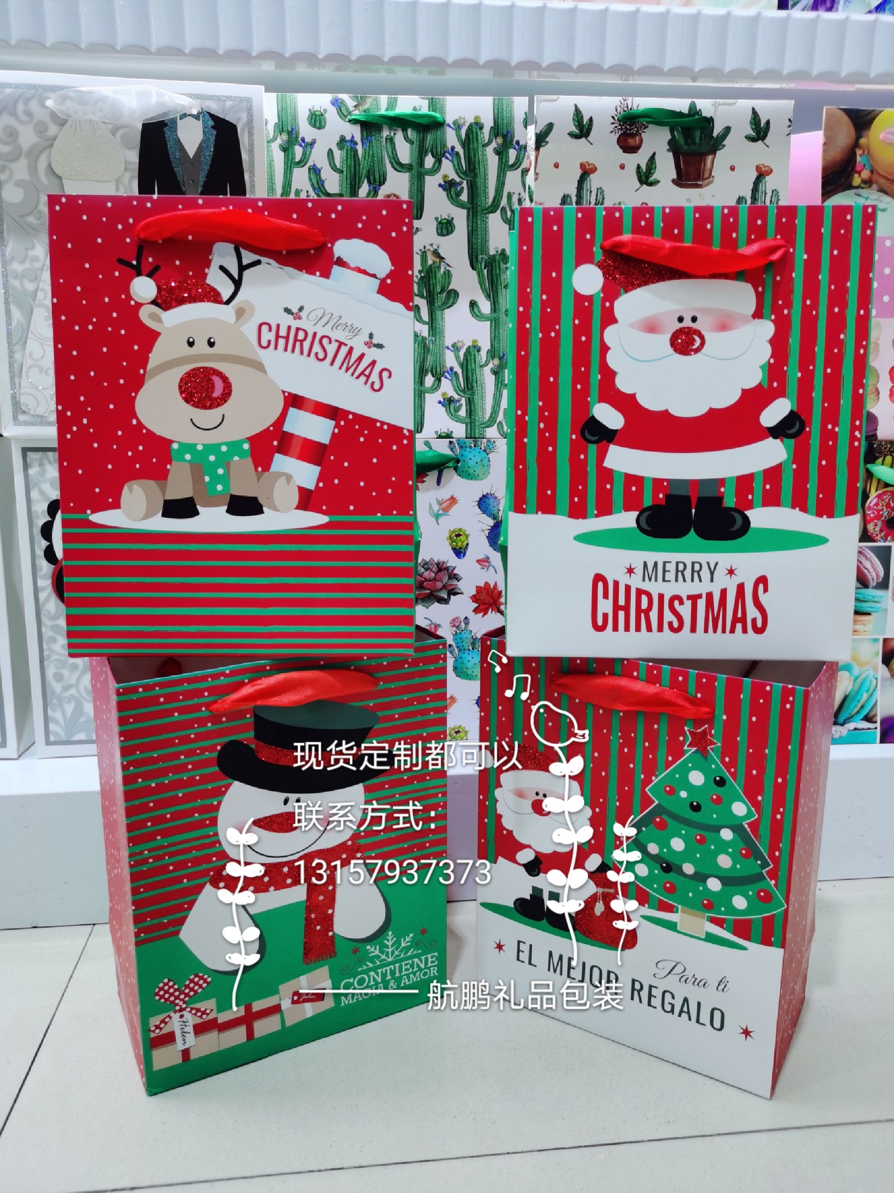 Export Christmas gift paper bags, large thickened gift packaging bags, glitter Paper bags, tote bags Specification drawing