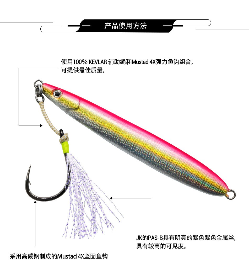 JK Slow-rocking luminous iron plate hook, deep-sea boat fishing tie hook, fluorescent feather colored wire single hook, anti-bite lure, lead fishing hook detail image 4