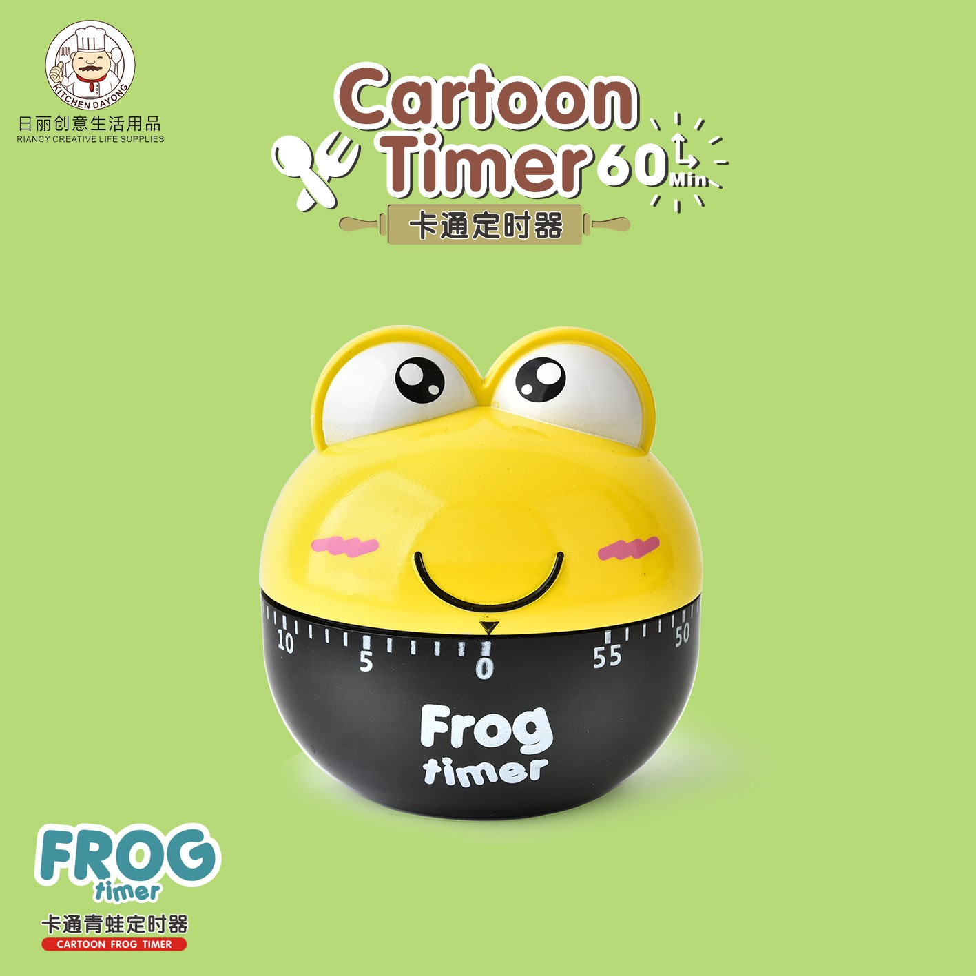 Student Holiday Gift Wholesale Rb510 Cartoon Frog Mechanical Timer Kitchen Cooking 60-Minute Reminder Application Scenario