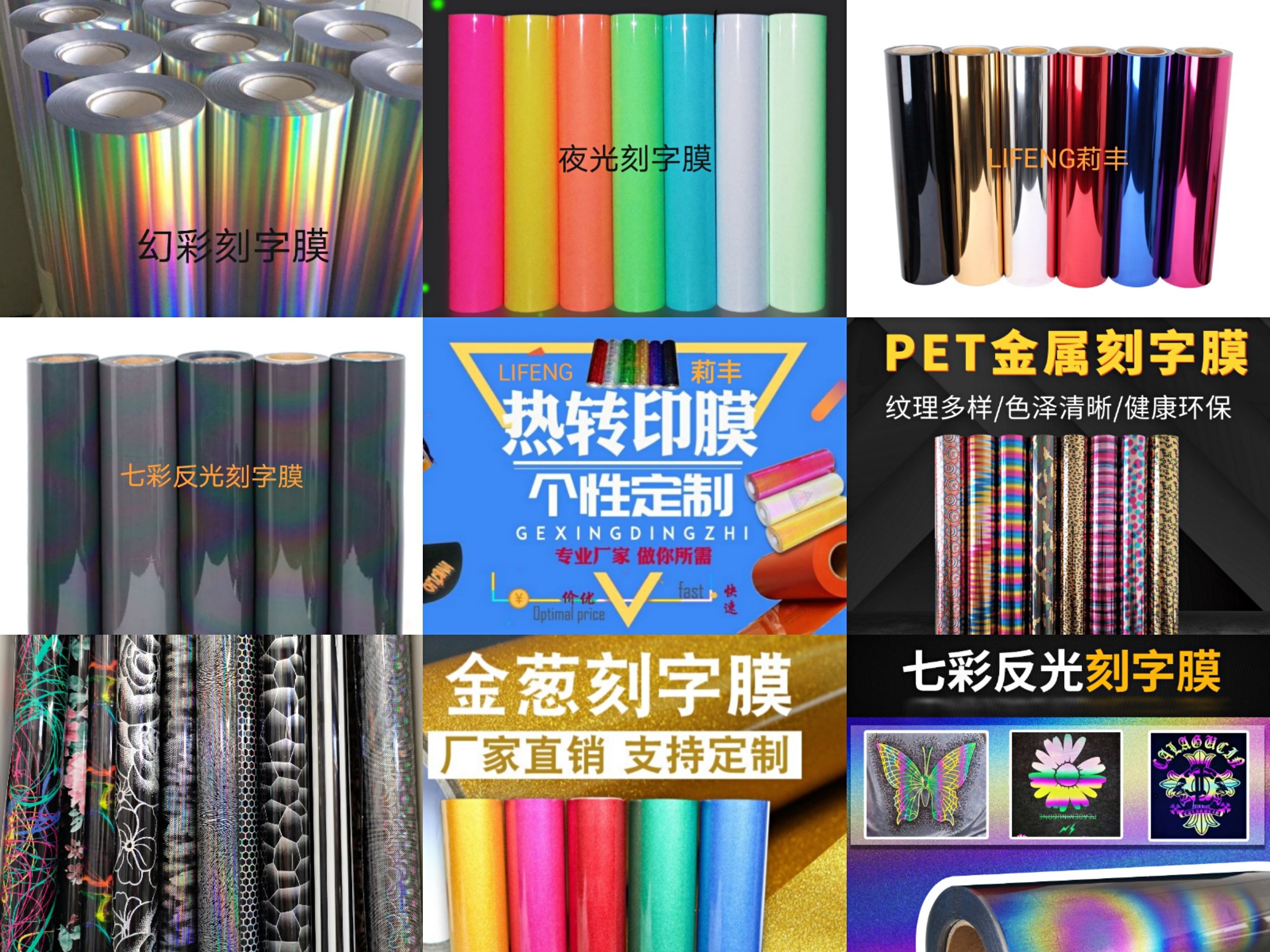 LIFENG accessories describe pic - 13
