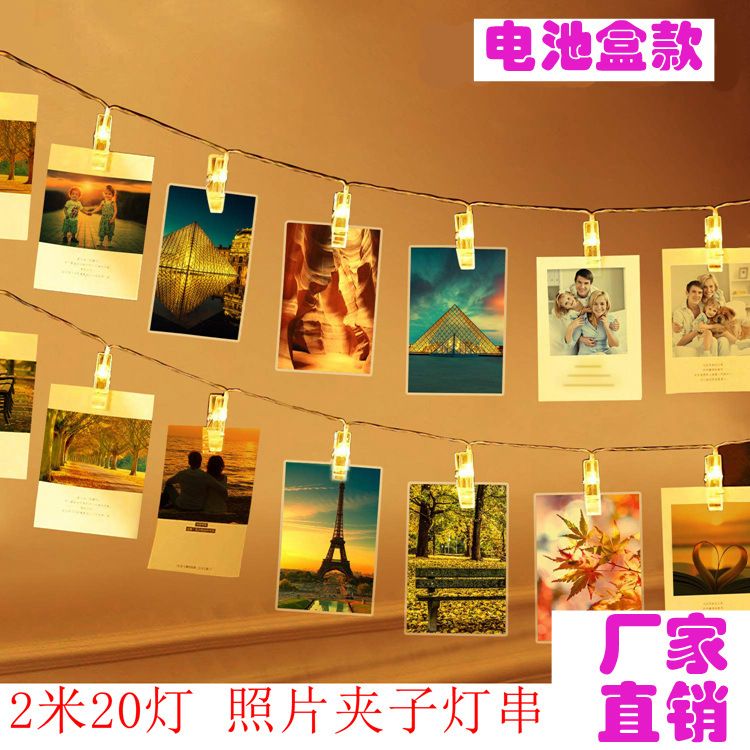 2 meters 20 lights net red room background decoration photo clip lamp
