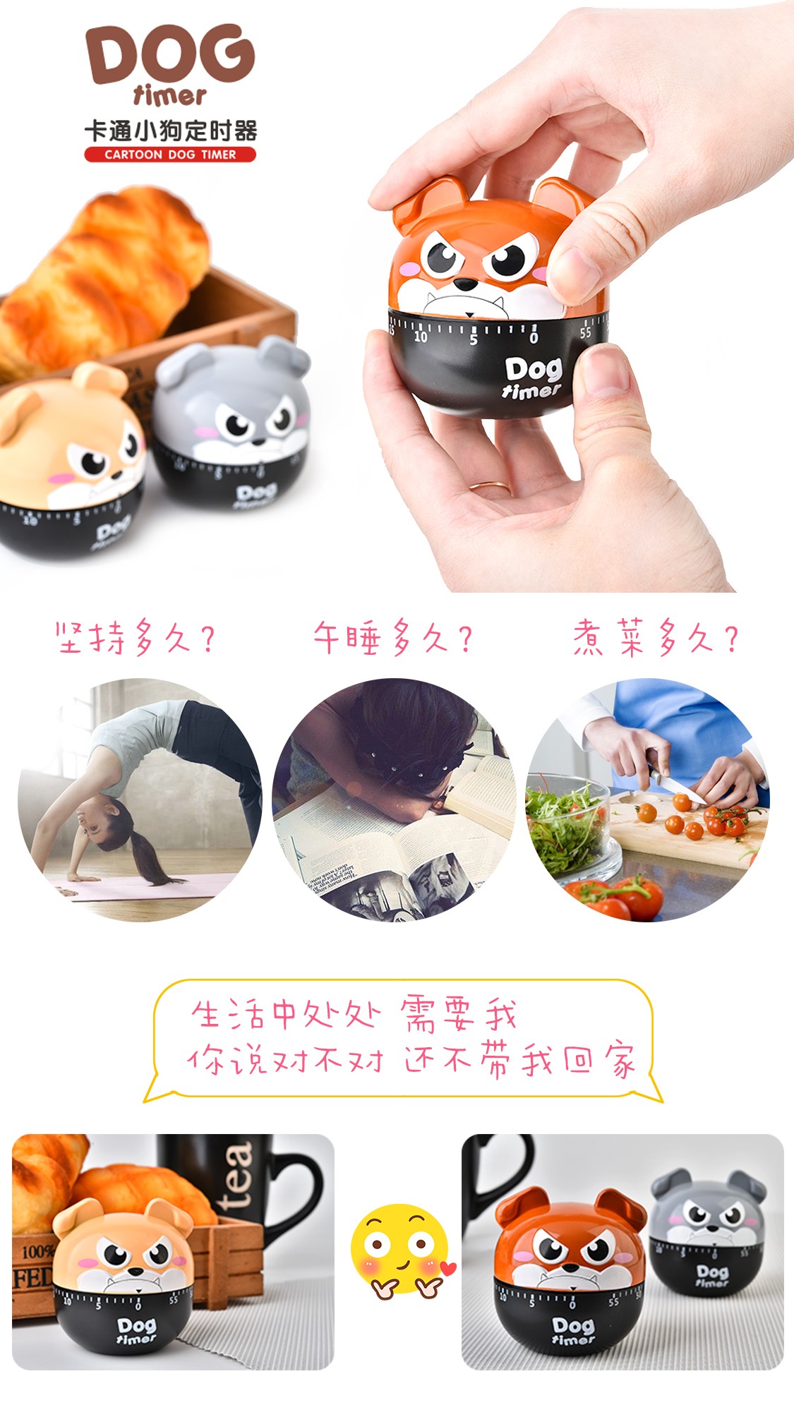 Cute Cartoon Rb509 Puppy Timer Plastic Manual Mechanical Kitchen Timer Student Holiday Gift Application Scenario