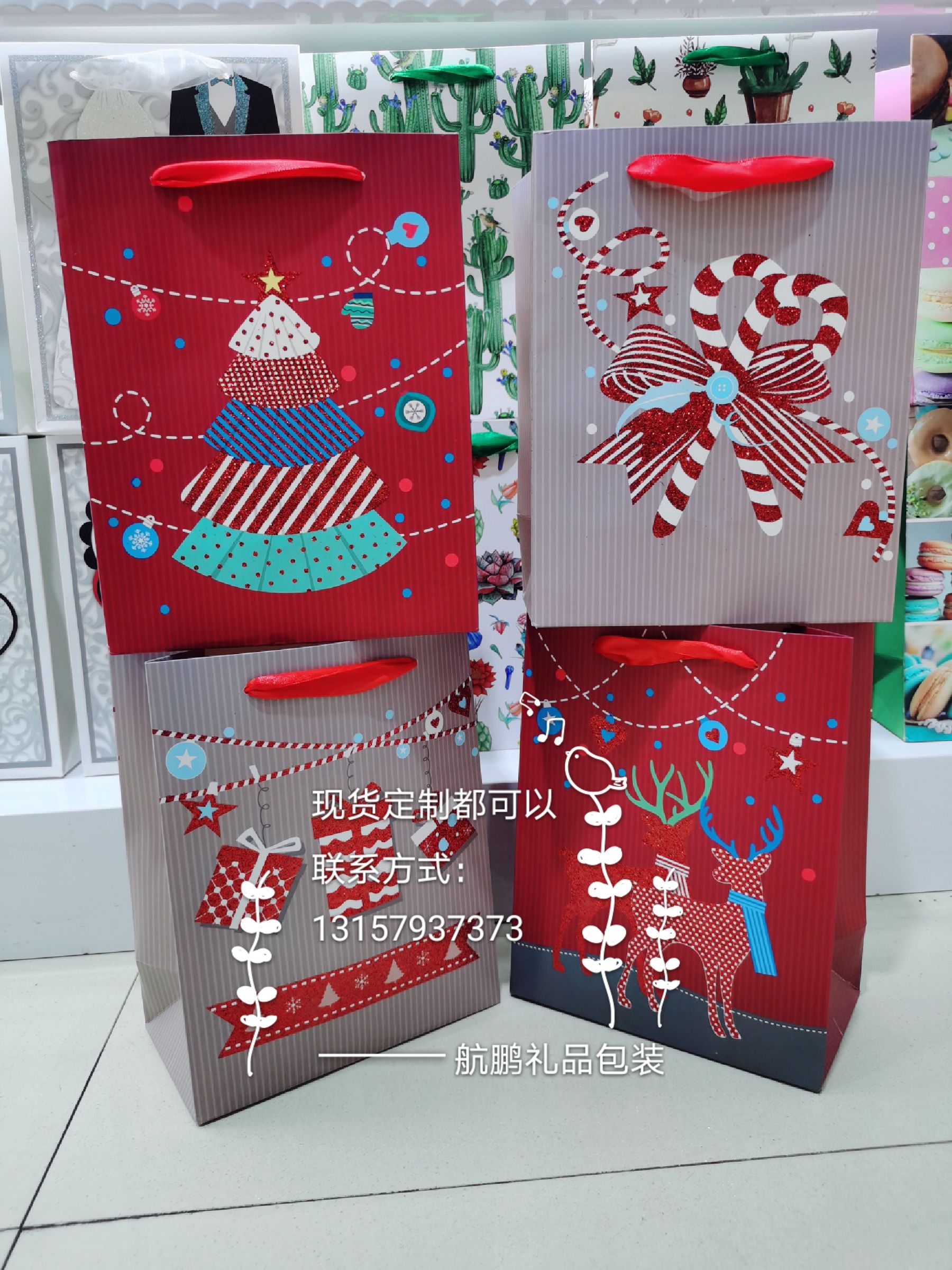 Customized gilding paper bags, Christmas gift handbags, universal gift bags, Valentine's Day ins gift bags from manufacturers Specification drawing