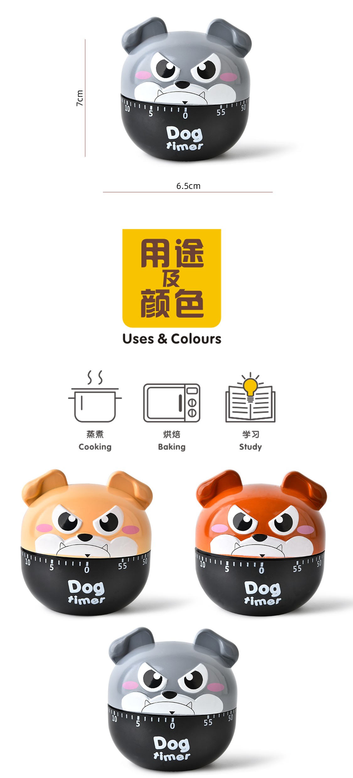 Cute Cartoon Rb509 Puppy Timer Plastic Manual Mechanical Kitchen Timer Student Holiday Gift Specification drawing