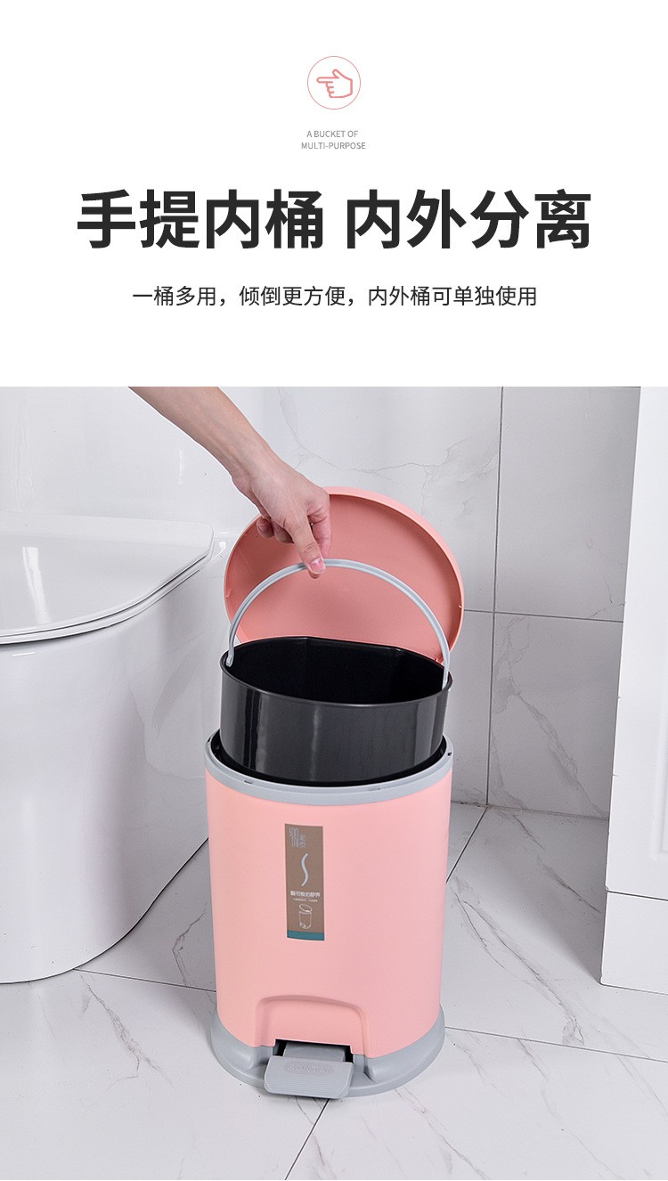 Creative and fashionable home, pedal and hand-press trash can small size detail image 6