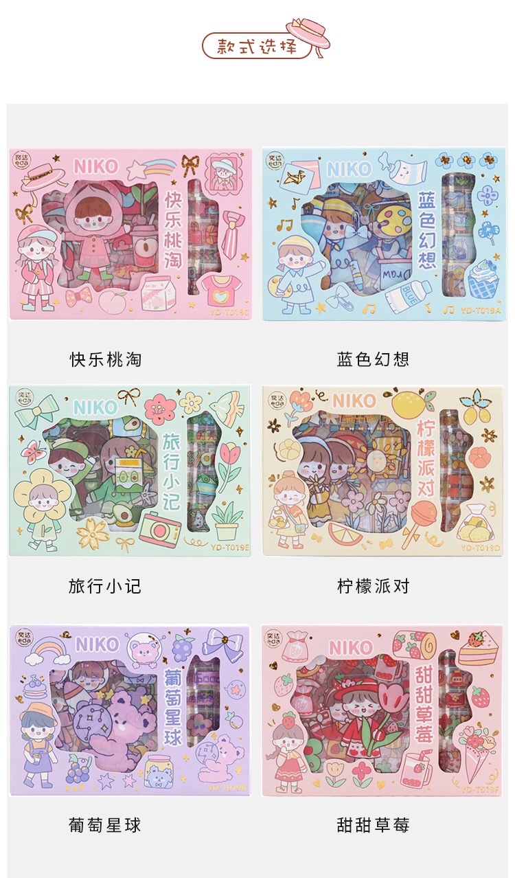 奕达文化NIKO系列PET贴纸胶带卡通装饰女生手帐相册卡片DIY装饰