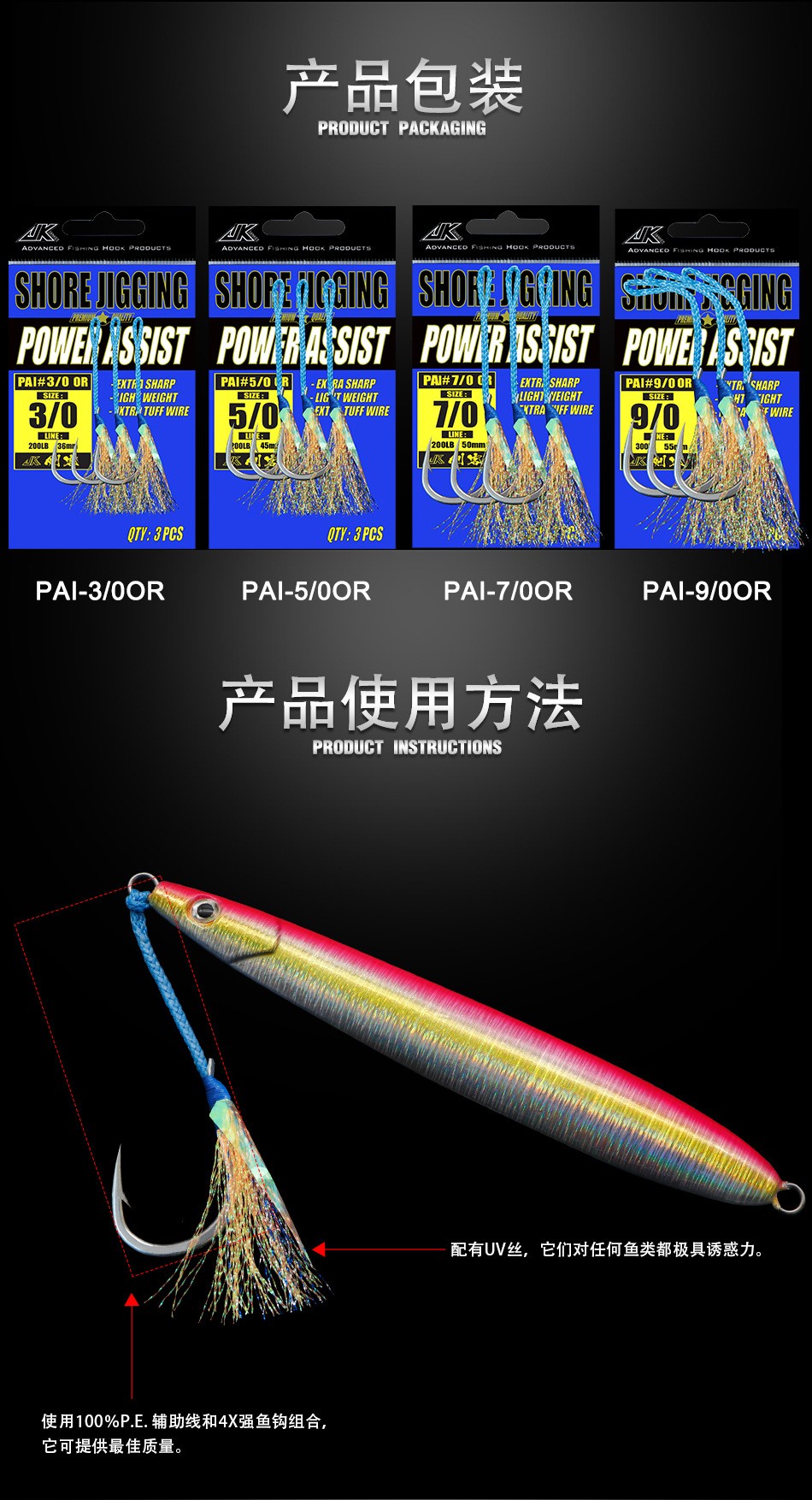 JK Slow-rocking luminous iron plate hook, deep-sea boat fishing anti-bite binding hook, fluorescent feather color Silk Road Asian single hook, false bait lead fishing hook detail image 4