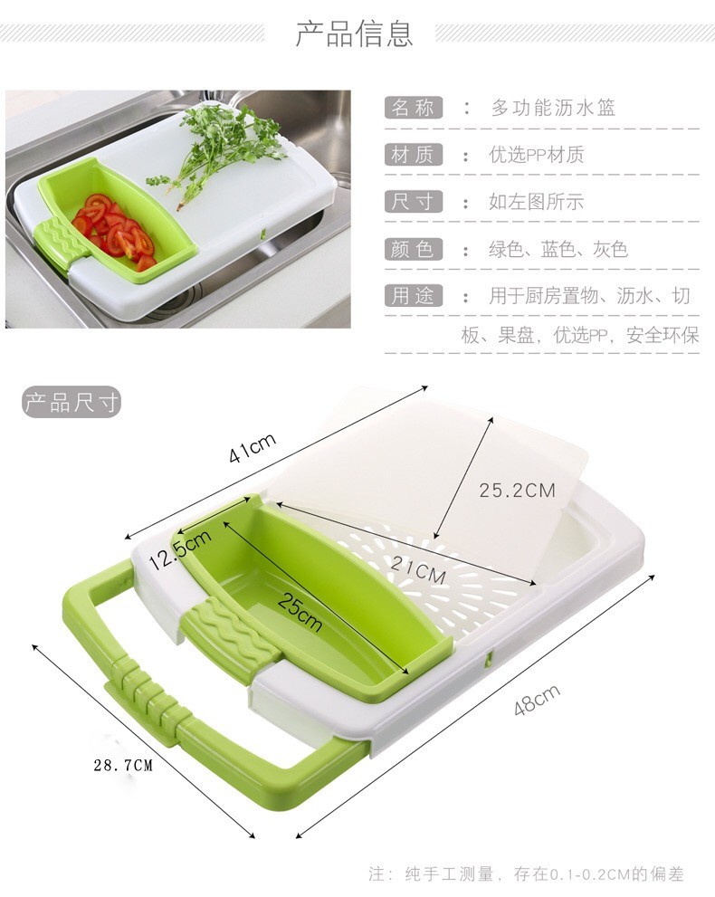 新款创意家用可伸缩沥水式塑料菜板多功能宿舍切水果塑料厨房案板详情8