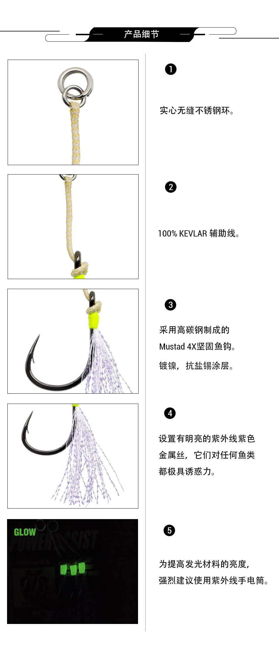 JK Slow-rocking luminous iron plate hook, deep-sea boat fishing tie hook, fluorescent feather colored wire single hook, anti-bite lure, lead fishing hook detail image 3