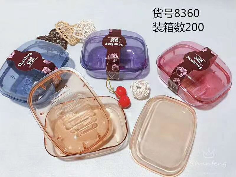透明塑料肥皂盒浴室皂托新款创意家用单层沥水带盖旅行香皂盒