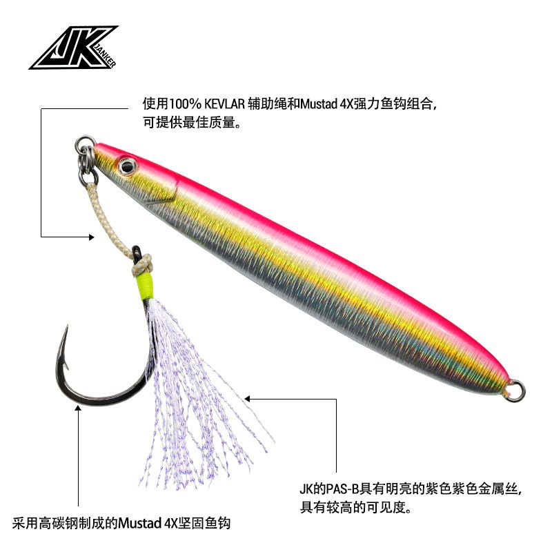 JK Slow-rocking luminous iron plate hook, deep-sea boat fishing tie hook, fluorescent feather colored wire single hook, anti-bite lure, lead fishing hook Application Scenario