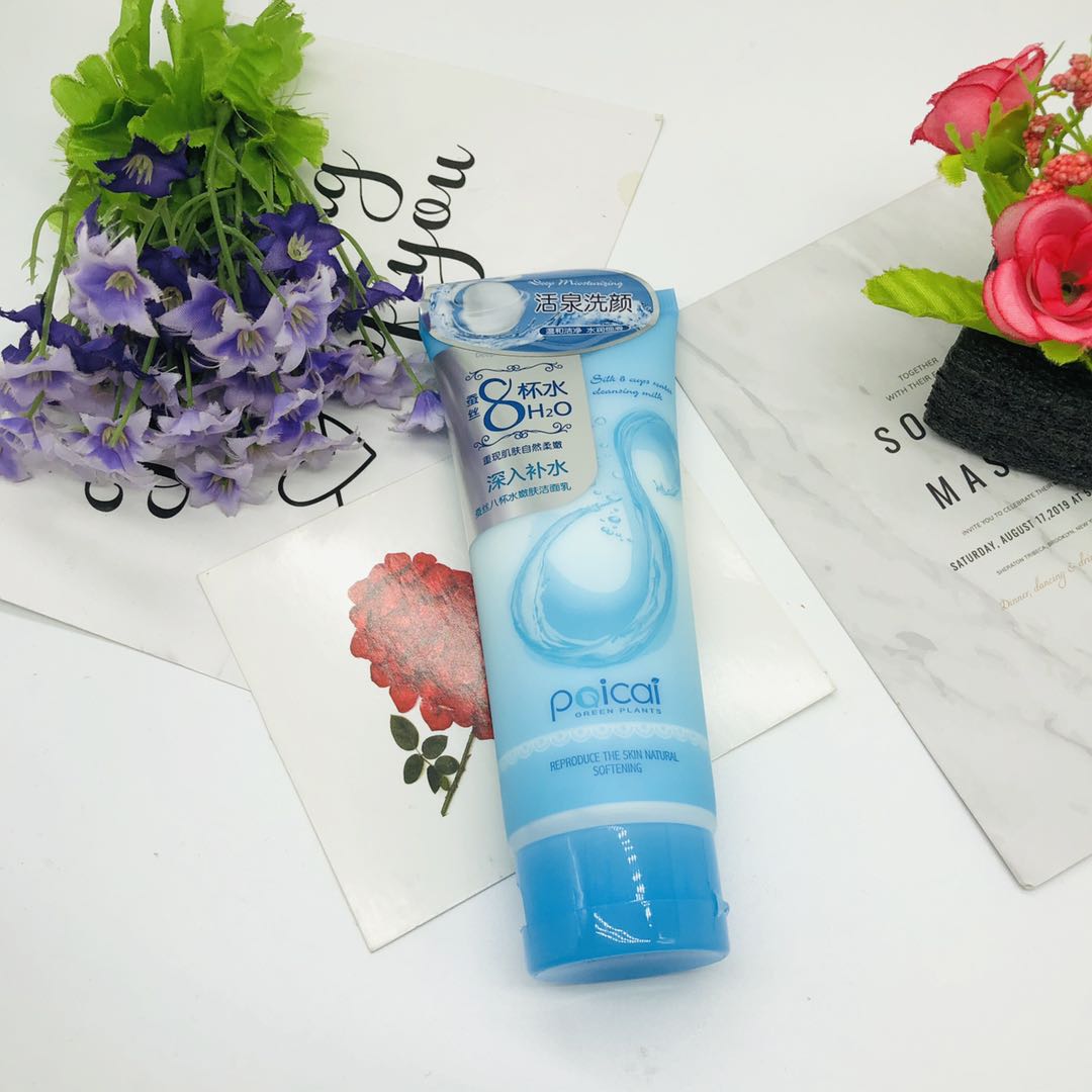 Paicai 8 cups water Rejuvenating Face Wash full figure