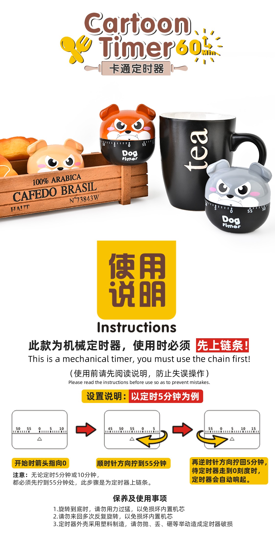 Cute Cartoon Rb509 Puppy Timer Plastic Manual Mechanical Kitchen Timer Student Holiday Gift details Picture