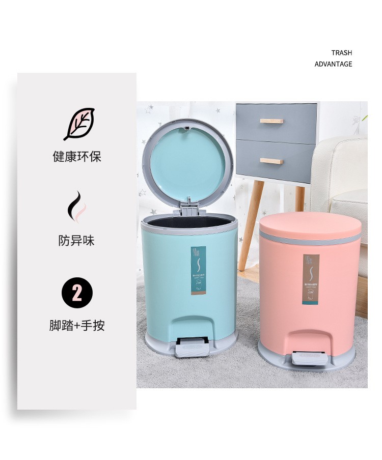 Creative and fashionable home, pedal and hand-press trash can small size detail image 2