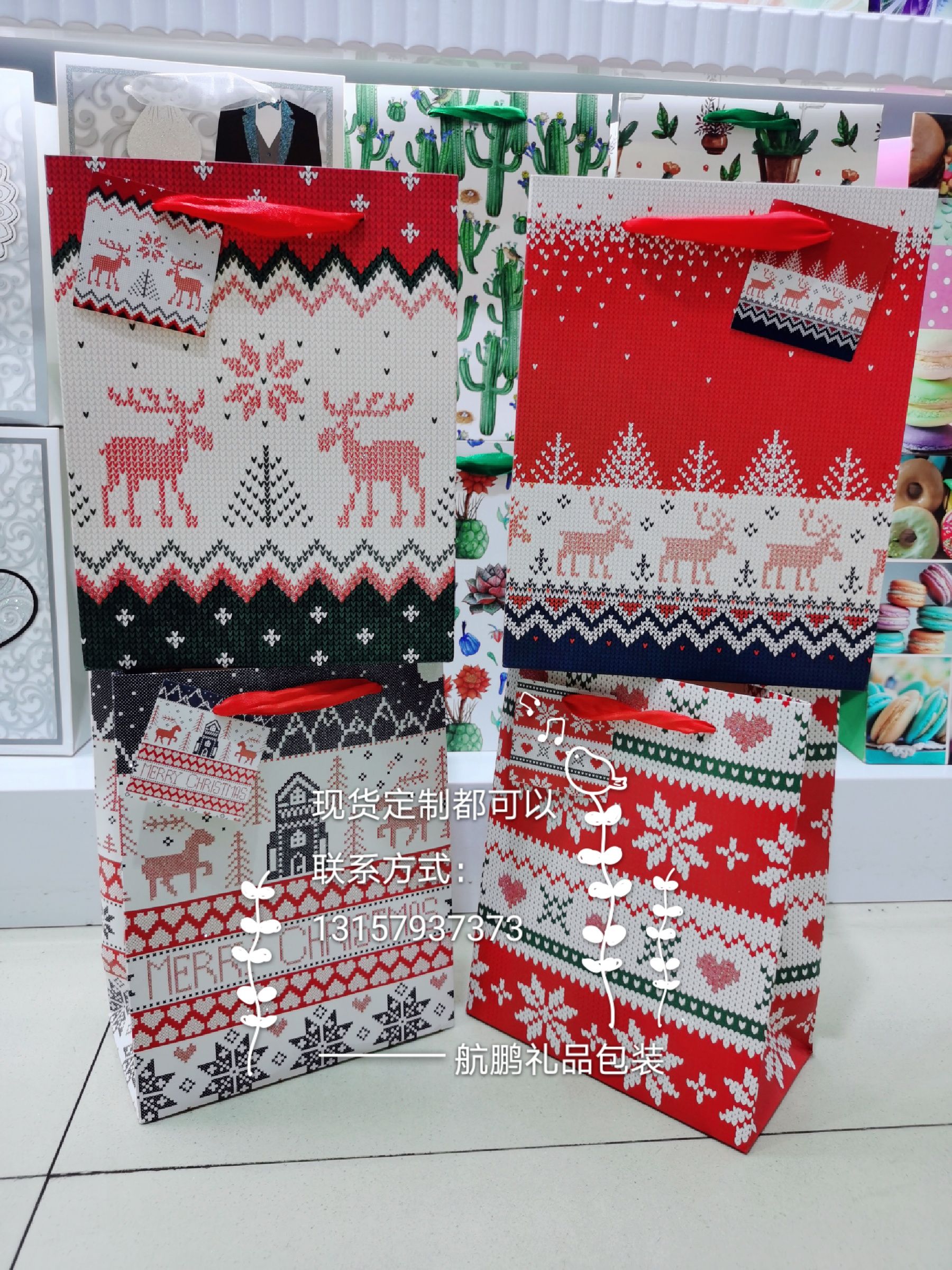 Christmas gift bags for export to Europe, America, Latin America, South America, Russia, the Middle East, Africa and Southeast Asia - hand-held paper bags Specification drawing