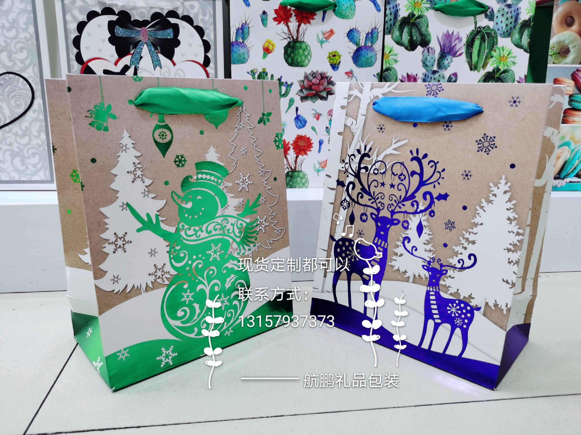 Customized FSC-certified paper gift bags, Christmas gift packaging bags, gift white card paper bags with logo printing full figure